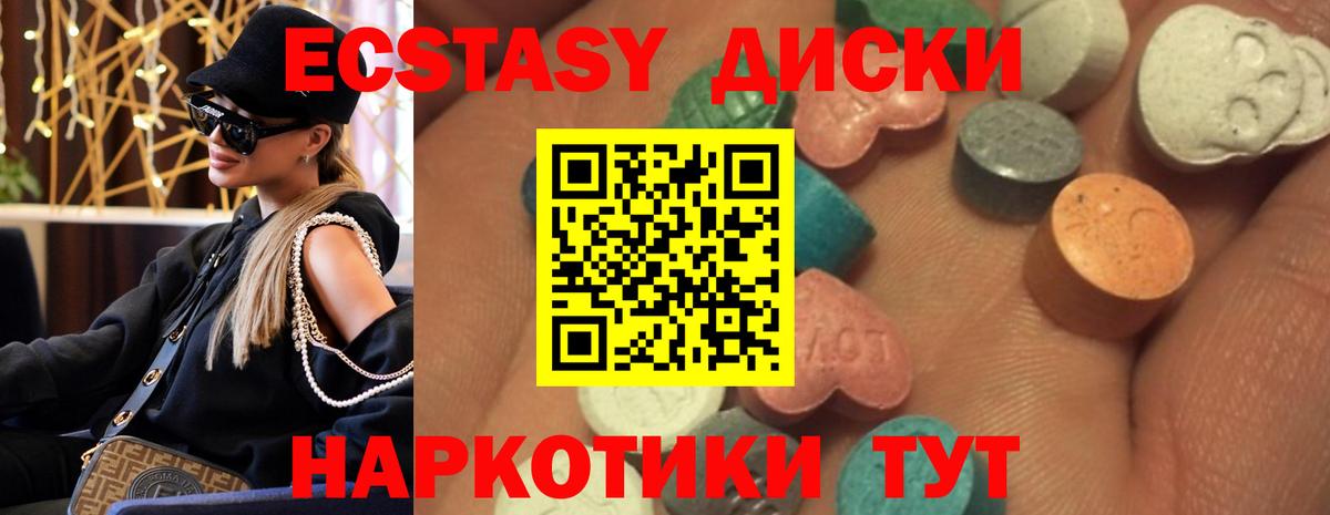 Нефтекумск  ЭКСТАЗИ DUBAI  Вход с VPN 