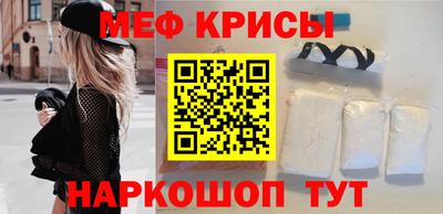 круглые Донской