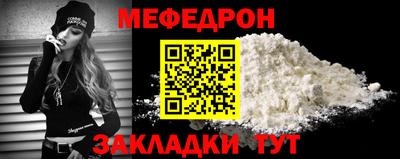 круглые Донской