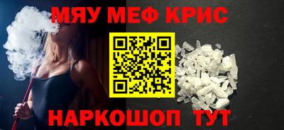 мефедрон мука Донецк