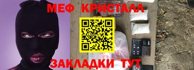 мефедрон мука Донецк