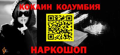 меф Дубна
