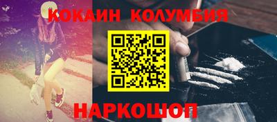 круглые Донской