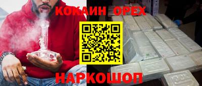 круглые Донской