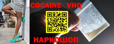 мефедрон мука Донецк