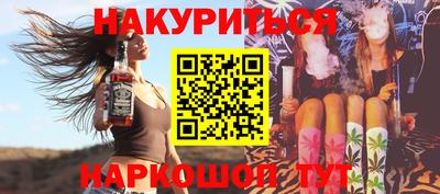 мефедрон мука Донецк
