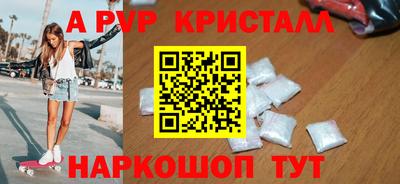 мефедрон мука Донецк