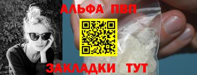 мефедрон мука Донецк