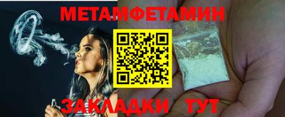 мефедрон мука Донецк