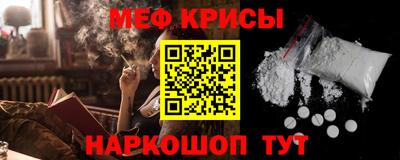 круглые Донской
