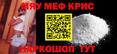 меф Дубна