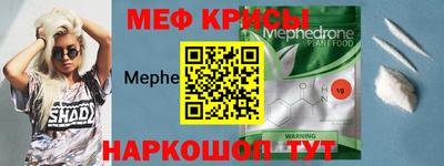 круглые Донской