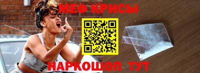 мефедрон мука Донецк
