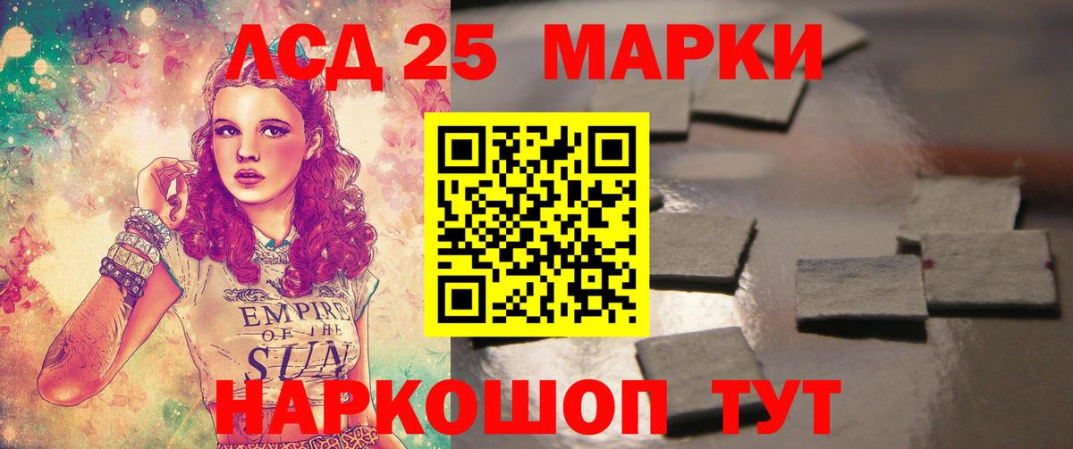 ЛСД экстази ecstasy  LSD-25 экстази  LSD-25 экстази ecstasy  Нефтекумск  Вход с VPN 