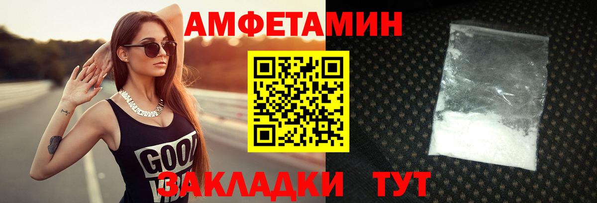 МЕТАМФЕТАМИН витя  Вход с VPN  Нефтекумск  МЕТАМФЕТАМИН витя 