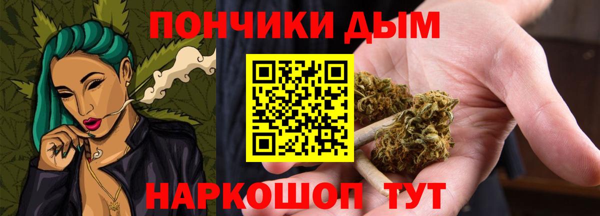 Марихуана THC 21%  Шишки марихуана тримм  Нефтекумск  Канабис планчик  Вход с VPN 